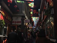 -歹街(金成店)
