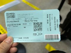 -澳门环岛游湾仔码头