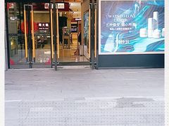 -大洋晶典(东街店)