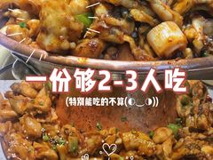 -老佛爷铜炉蛙锅(挂绿店)