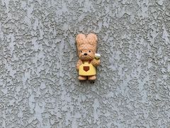 -安福路