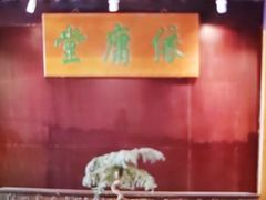 -湖南大学-中国书院博物馆