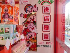 -蜜雪冰城(北一中路万达店)