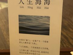 -时光花园(白鹭洲店)