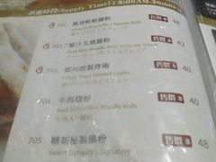 -糖朝(尖沙咀店)