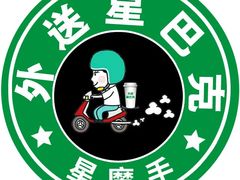 -星巴克(1788广场店)