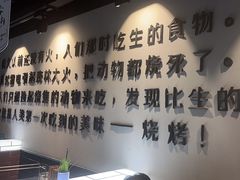 -很久以前羊肉串(中山公园店)