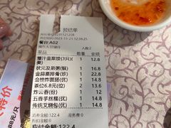 -金榜大酒店-中餐