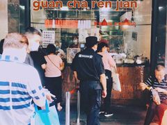 -吴山烤禽 (吴山路店)