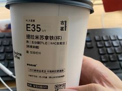 -古茗(华业街店)