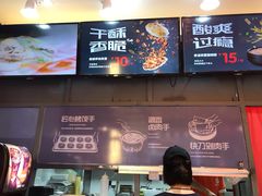 -姑娘手肉夹馍·凉皮·粉面(三盛广场店)