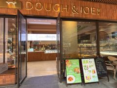 -Dough&Joe团憩(瑞虹天地月亮湾店)