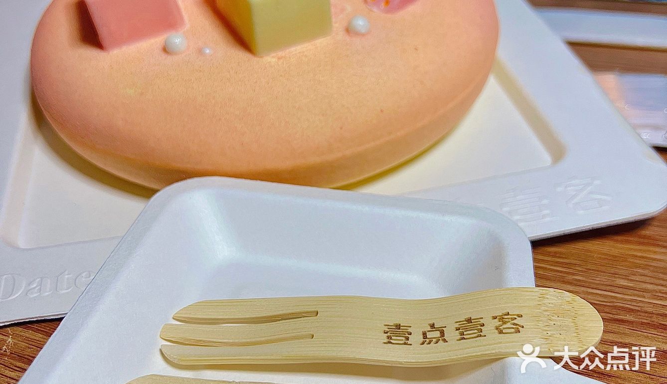 仙女妈妈节日蛋糕限定🍰