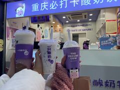 -一只酸奶牛(八一路店)