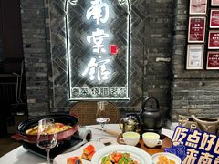 -南棠馆粤菜坊(群光店)