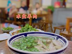 -澄城学斌水盆羊肉(总店)