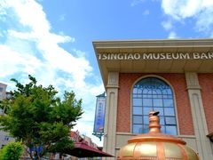 -青岛啤酒博物馆