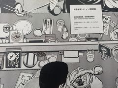 -嘻〆咩 XIME Izakaya