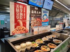 -盒马鲜生(杭州运河上街店)