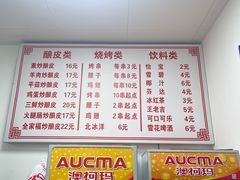 -何记酿皮店(西流湾店)