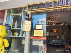 -巽寮印象美食部落餐厅·海鲜·地方特色菜(惠州体验店)