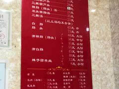 -天发芽·何记葫芦头泡馍·老字号(小南门店)