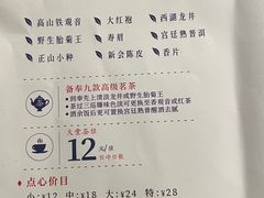 -钟菜·粤菜点心·宴请(海上世界·汇港二期店)
