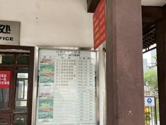 -团结湖公园