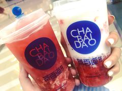 草莓西米露-茶百道(二七万达店)