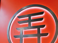 -茶话弄(北京凯德MALL大峡谷店)