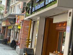 -Lia Cafe Bar Restaurant松山咖啡屋