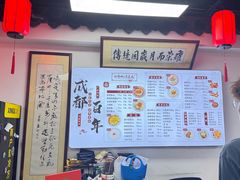 -西月城谭豆花(春熙路店)