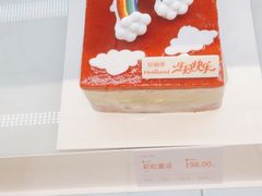 -好利来.生日蛋糕(杨家坪店)