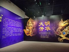 -珠海市博物馆