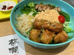 香茅烤猪颈肉春卷捞檬-蔡澜Pho·越南粉餐厅(海上世界店)
