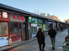 门面-运河通源农贸市场