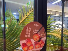 -避风塘(五角场店)