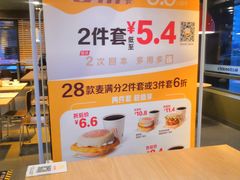 -麦当劳(双榆树店)