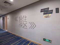 -网鱼电竞酒店(苏州大学东校区店)