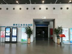 -柳州工业博物馆
