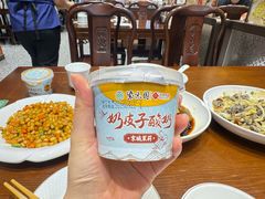 -紫光园(创始店)