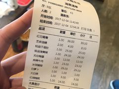 账单-钢管厂歆瑞源油卤串串香(春熙路太古里店)