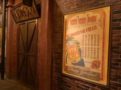 -1192弄老上海风情街(世纪汇广场店)