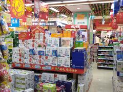 -广百家超市(大东海店)