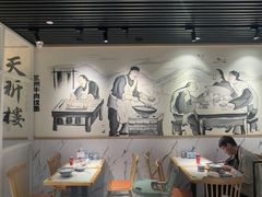 -天祈楼·兰州拉面(白云国际机场店)