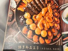 -博多新记·粤菜(复兴店)