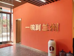 -兰州陈记牛肉面 ·烧烤· 铜锅涮肉(万达店)