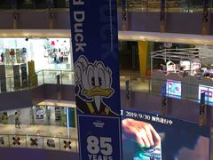 -宝龙城(杭州滨江店)