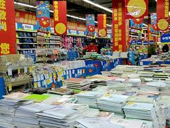 -大润发(勤业店)