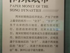 -中国钱币博物馆